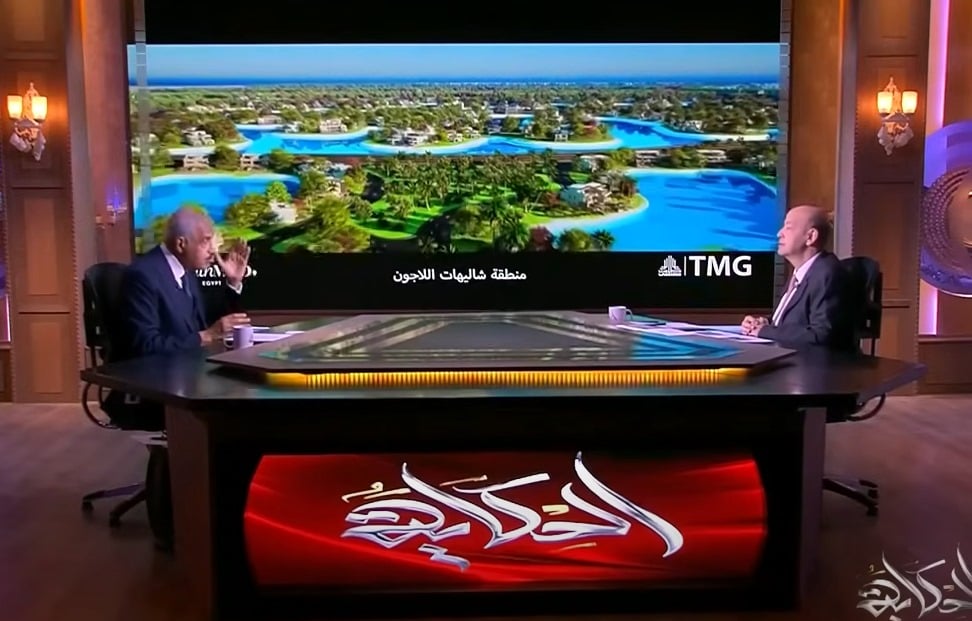 هشام طلعت مصطفى: «ساوث ميد» يوفر أكثر من 200 ألف فرصة عمل